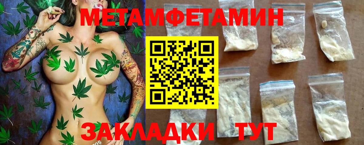 АМФЕТАМИН  Вход с VPN  Мичуринск  АМФЕТАМИН Premium 