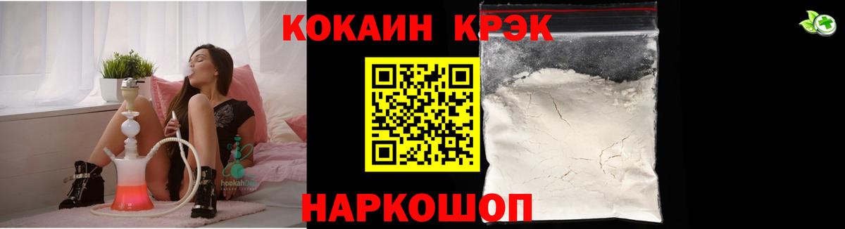 Мичуринск  COCAIN VHQ  Кокаин Боливия  Вход с VPN 