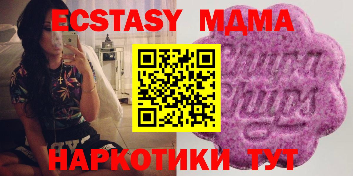 ЭКСТАЗИ ешки Мичуринск