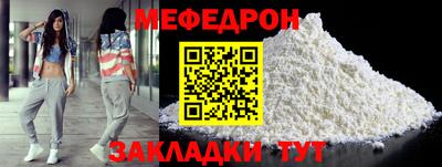 МДМА Бузулук