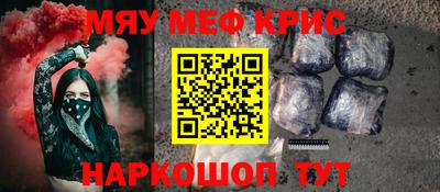 МДМА Бузулук