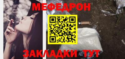 тгк Бугуруслан