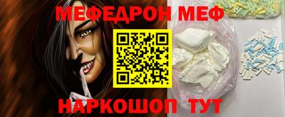 МДМА Бузулук