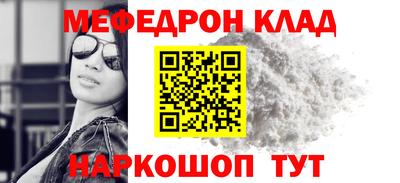 круглые Будённовск