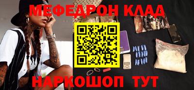 круглые Будённовск