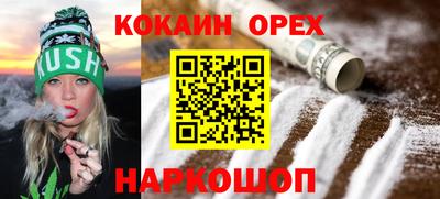 МДМА Бузулук