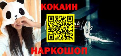 круглые Будённовск