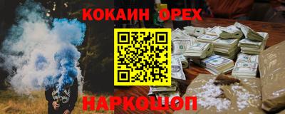 круглые Будённовск