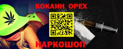 МДМА Бузулук