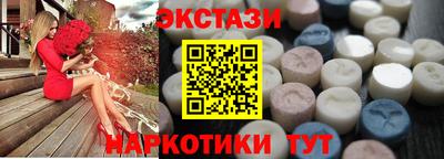 МДМА Бузулук