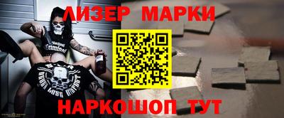 круглые Будённовск