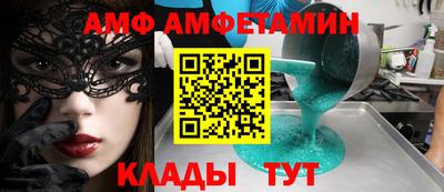 МДМА Бузулук