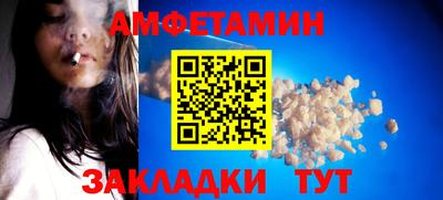 МДМА Бузулук