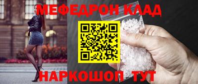 круглые Будённовск