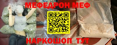 МДМА Бузулук