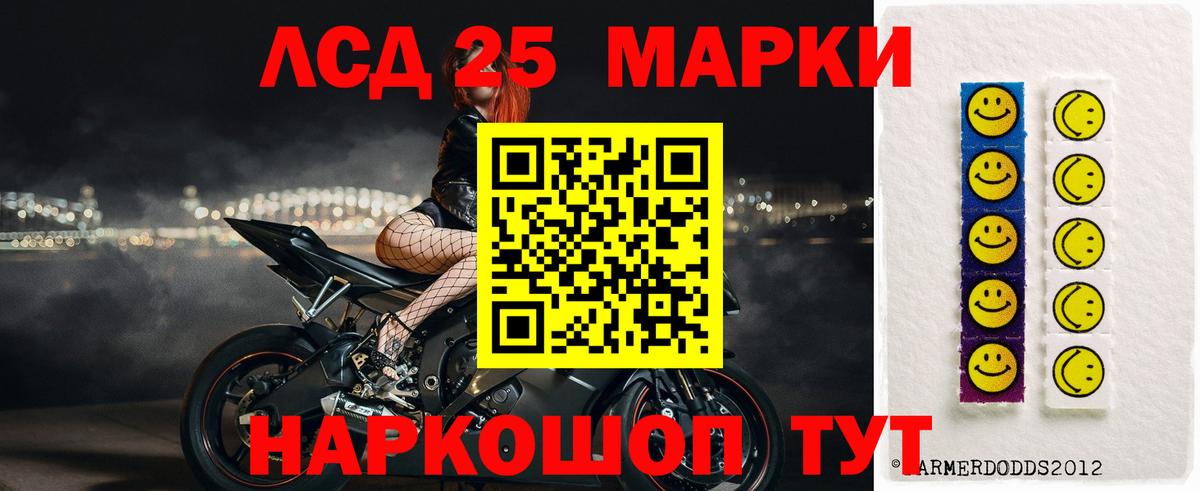 Лсд 25 экстази кислота Мичуринск