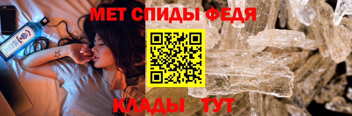Метамфетамин Декстрометамфетамин 99.9%  Метамфетамин Декстрометамфетамин 99.9%  Вход с VPN  Мичуринск 