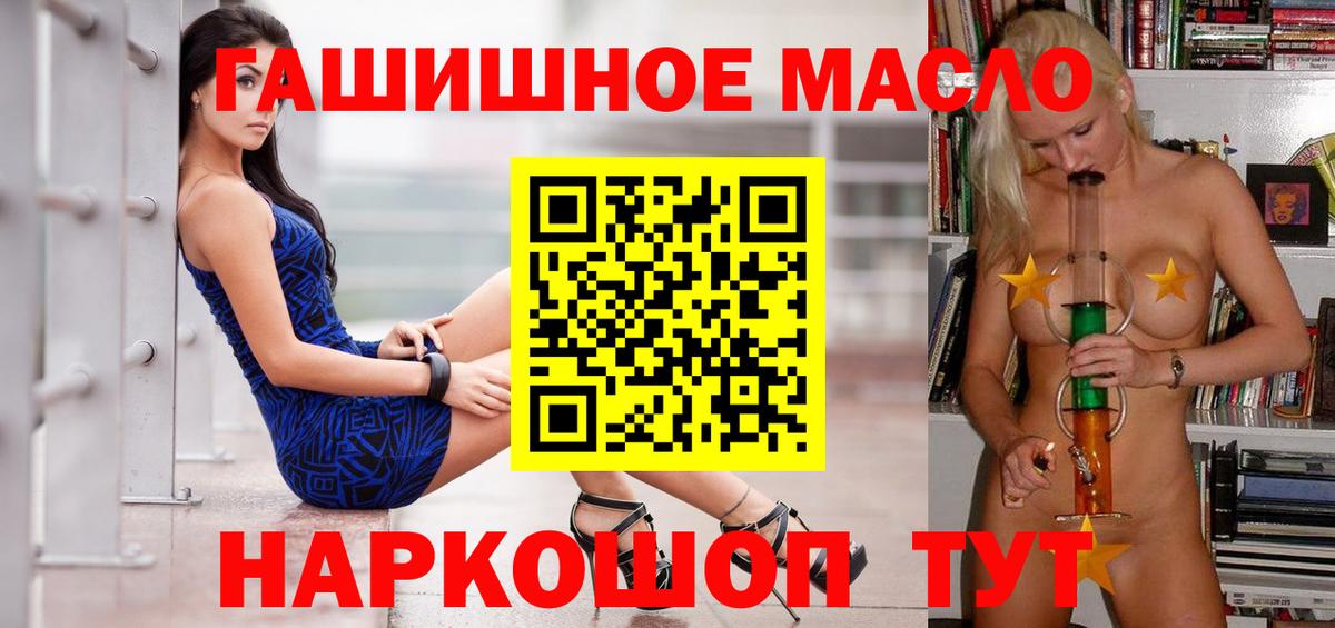 ТГК Wax Мичуринск