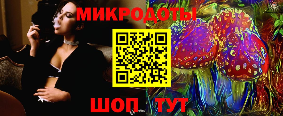 Галлюциногенные грибы GOLDEN TEACHER Мичуринск