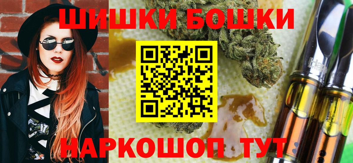 Каннабис план Мичуринск